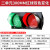 光合交通灯交通信号灯二单300mm红绿灯停车场指示信号灯LED信号 2单元300MM红绿双色变化圆灯