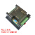 plc工控板国产控制器fx2n-1014202432mrmt串口可编程简易型 单板FX2N-32MT 无