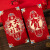 红包万元新人婚礼春节高端过年中式新年新款利是封结婚红包袋 磨砂-福字【小号】 【6个/包】