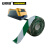 安赛瑞 AGV磁条保护胶带（绿/白）10cm×30m PVC磁线保护带 12018