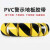 斑马线胶带PVC警示胶带黑黄斑马线地标贴地面分区车间标识彩色划线地板定位 ESD静电防护胶带(4.8cm*33米)