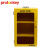 prolockey 洛科工业安全锁具钢板管理站上锁挂离黄色管理箱定制需报价 LK03-2(480*600*180mm)