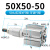 小型气动薄型气缸可调行程SDAJ50*20*30*40/50s-20s-30s-40s-50S SDAJ50*50-50