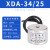 XDA-吸盘电磁铁20/15 34/25多种规格尺寸 XDA-34/25 吸力20公斤防水