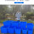 塑料水箱塑料桶水产箱物料盒零件盒整理框水桶方形 160K蓝色75555455cm