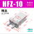 平行手指气缸MHZ2-16/20/25/32/32/40D机械手小型夹爪夹具MHZL2气动手指HFZ HFZ10
