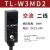 wweiguo  微小型方形接近开关电感式传感器TL-W3MC1/B1金属平面限位感应器 TL-W3MD2(直流两线常闭）