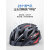 MOON2024新款头盔山地自行车骑行头盔男公路装备山地车骑行盔 常规版红黑赛车 M