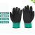 橡胶乳胶胶皮手套耐磨透气耐用防滑干活工地工作 【6双】绿色加强耐磨发泡王