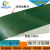 承琉工业皮带平皮带传送带绿色pvc输送带同步带流水线皮带1MM-6mm 5mm厚绿色爬坡带 #1