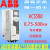 橙央变频器ACS580-01-12A7 018A 046A 088A 106A 246A-4全新定制 ACS580-01-246A-4轻132kw重11