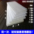 epe珍珠棉泡沫板材填充塑料泡沫包装膜防震板加厚垫102034050mm 厚度 2厘米 长宽 1米x1米