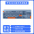 罗技K865无线蓝牙机械键盘104红轴键红轴键帽游戏办公电脑键盘 K865-雾霭蓝带数字键 全新 红轴