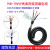 聚氨酯屏蔽线TRVVP234芯耐弯折耐酸碱PUR/TPU高柔性拖链电缆线 PUR-TRVVP4芯0.5平1米