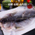 三都港 三去海鲈鱼450g 深海鱼 海鲜水产 生鲜 鱼类 健康轻食