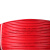 起帆(QIFAN)电线电缆 NH-BV1.5平方国标家装耐火单芯单股铜芯硬线 红色 100米