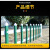 得豫工品 PVC塑钢草坪护栏塑料锌钢篱笆栅栏围栏社区幼儿园绿化护栏 草绿色60cm高1米