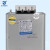 450V滤波并联电力电容器AKMJ/AZMJ/ASMJ/ACMJ0.45-30-3 045603