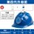 YHGFEE风扇安全帽带防晒遮阳夏季透气帽檐可充电工地太阳能降温神器男士 升级第四代三筋大风力款--蓝色