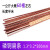 上海焊材料201高磷铜钎料磷铜焊条磷铜焊丝磷铜扁丝1.0/2.0 圆丝/1.0mm/1公斤