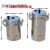 实验供粉桶304不锈钢实验小型粉桶流化桶粉末雾化桶喷塑机喷涂 直径200* 300mm