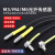 M4M6漫反射光纤传感器线MRS310弯头光纤放大器探头对射光纤感应器 M4弯头漫反射光纤MRS-410-TZ