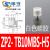 机械手真空吸盘ZP2-TB06MBS-H5系列双层工业气动配件 ZP2-TB10MBN-H5