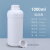 水杉1L乳白色配铝箔垫片盖圆瓶固体液体消毒水包装瓶化工试剂瓶1千克
