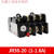 热过载继电器JR36-20规格0.25A~22A铜件热过载保护继电器 1-1.6A