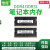 HDBK/倍控工控机路由器兼容DDR3/DDR4/DDR5-2G/4G/8G/16GB/32GB笔记 2666频率 8GB DDR4内存 软路由兼容