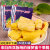 xywlkj云南特产 西双版纳菠萝蜜干蔬果乾热带果蔬零食脆片150克X2袋 5袋