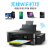 XP2100彩色喷墨打印机连供小型家用扫描复印无线办公一体机 XP3200A4无线双面打印复印扫描14 套餐二