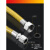 定制304不锈钢燃气管天然气软管透明金属波纹软管灶连接管 透明0.5米(螺口和插口)