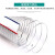 精邦 钢丝软管PVC软管透明软管内径φ110mm*5.5mm
