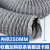 加厚PVC尼龙布伸缩通风管排气管排风送风管道高温排烟管风管软管 内径250mm*10米1根