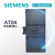 西门子S7-200SMART模块PLC模拟量扩展EM AE04 08 AM06 03 AQ02 04 6ES7288-3AT04-0AA0 4热电偶
