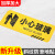 地标指示牌顾客止步提示标语地贴防水防滑小心台阶地滑标牌警示贴 X1859小心玻璃[斜纹防滑] 12x40cm