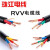 电缆国标rvv3.4.5芯电源线1 1.5 2.5 4 6 10平方毫米软护套线 4x0.75平方/100米