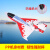 北极星海陆空航模飞机水陆无人机电动滑翔机户外模型高速战斗机 北极星MC:6C高配整机套餐