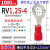 RV圆形预绝缘接线端子O形线耳1.25-4电线铜鼻子接头冷压接地端子 RV1.25-4丨1000只装