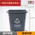 无盖垃圾分类垃圾桶户外环卫商铺餐厅物业 新国标50L有害垃圾-无盖 加厚新