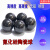 滚珠Si3N4G5氮化硅陶瓷球0.8/1.0/1.2/1.5/1.588/2.0/2.381/2.5 2.0黑色氮化硅