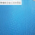 牛筋塑料地垫工业室外防水耐磨地板垫工厂车间仓库塑胶pvc防滑垫 蓝色人字普厚牛筋 定制