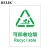 BELIK 可回收垃圾标识贴 2张装 22*30CM PP防水背胶防晒不干胶垃圾分类温馨提示标贴警示标志牌 WX-7