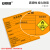 安赛瑞 危险废物标识牌 新国标铝板危废标签 安全警示标识标牌 有毒 30×30cm 1H02561