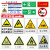 君御-定制安全警示牌标识牌平面铝板-国标，300×400mm，1.5厚-10天发货 当心烫伤