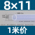 无味硅胶管 硅胶橡管 透明级 耐高温 软管 4/6/8/10/12mm 8*11(1米价)