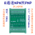 16通道NPN转PNP模块 信号隔离转换模组 PLC传感器极性转换IO电平 8通道NPN转PNP