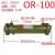 液压水冷列管冷却器 OR-60/OR-100/OR-150/250/350/600散热器冷凝 OR10020根紫铜管