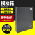 泛海三江消防模块箱BOX-M6J/M6S接线端子模块箱6个模块 [M6J ]大模块箱 325mm(宽)*3